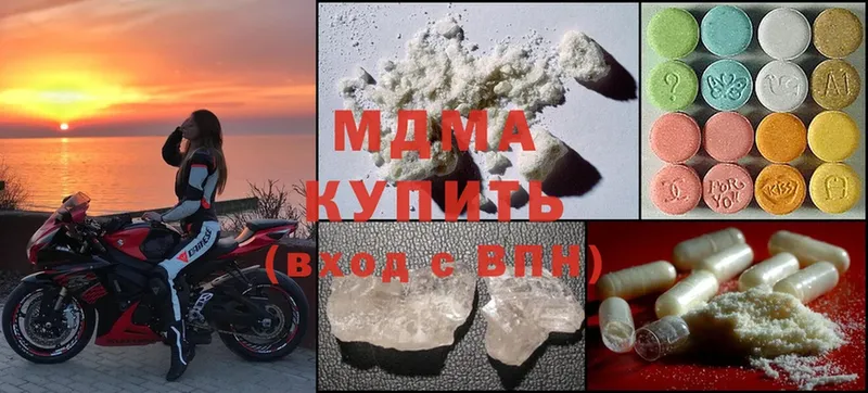 Наркота Крымск Метадон  Cocaine  СК  Меф  АМФЕТАМИН  ГАШ  МАРИХУАНА 