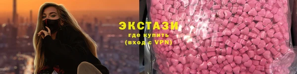 ECSTASY Белоозёрский