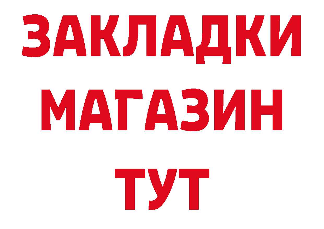 Где купить закладки? нарко площадка клад Крымск