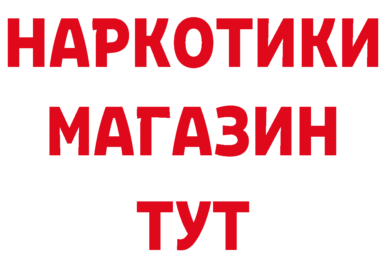 БУТИРАТ бутандиол онион площадка blacksprut Крымск